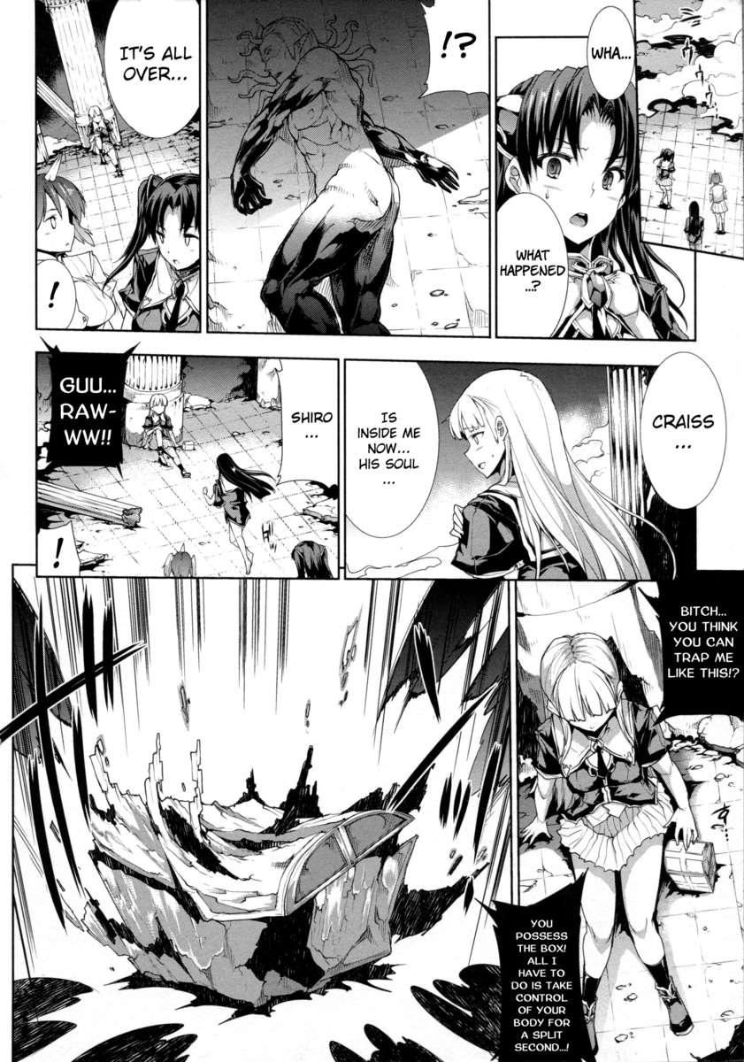 Pandra - Shiroki Yokubou Kuro No Kibou Chapter 2000 Page 159